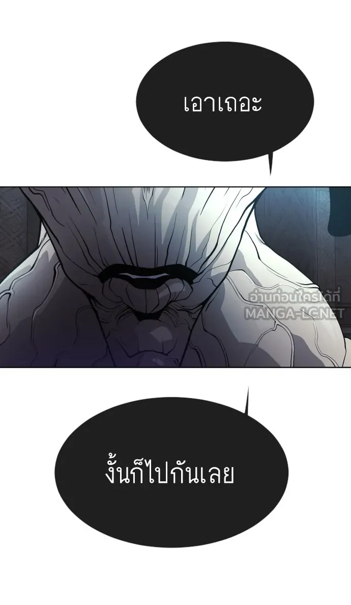 หน้า 93