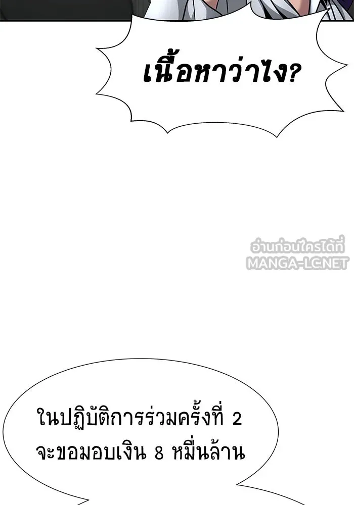 หน้า 144
