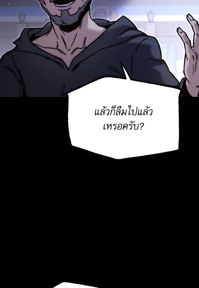 หน้า 121