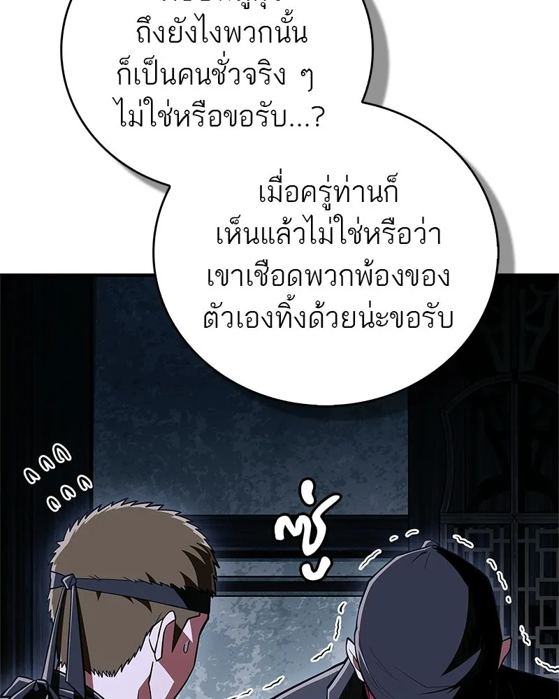 หน้า 109