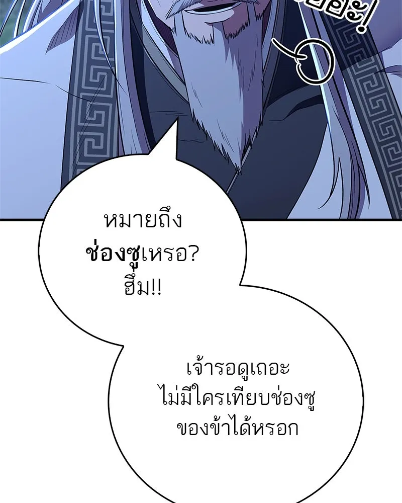 หน้า 88