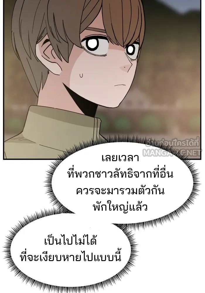 หน้า 93