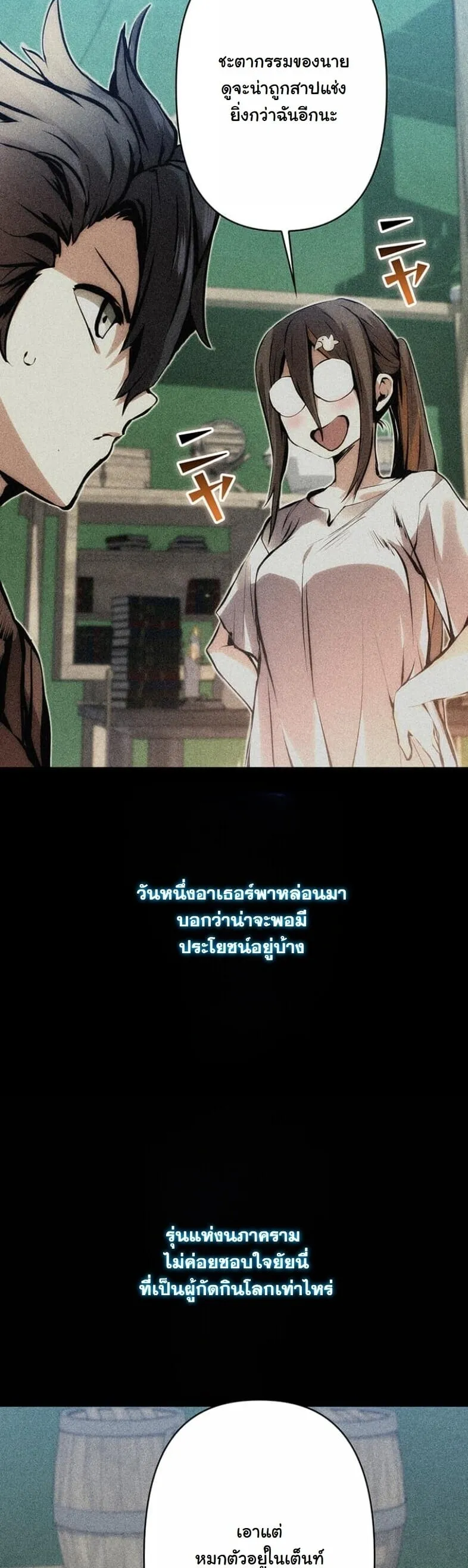 หน้า 37