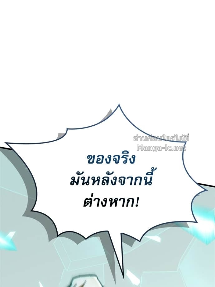 หน้า 105