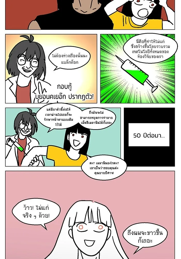 หน้า 83