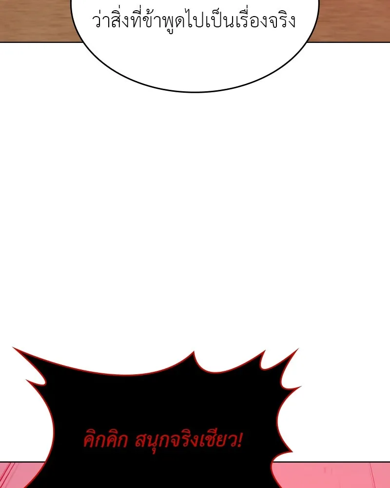 หน้า 122