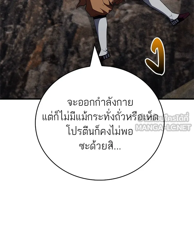 หน้า 120