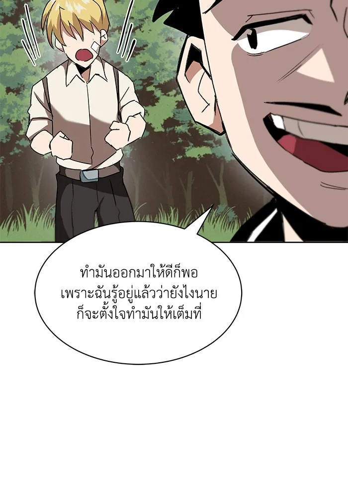 หน้า 116