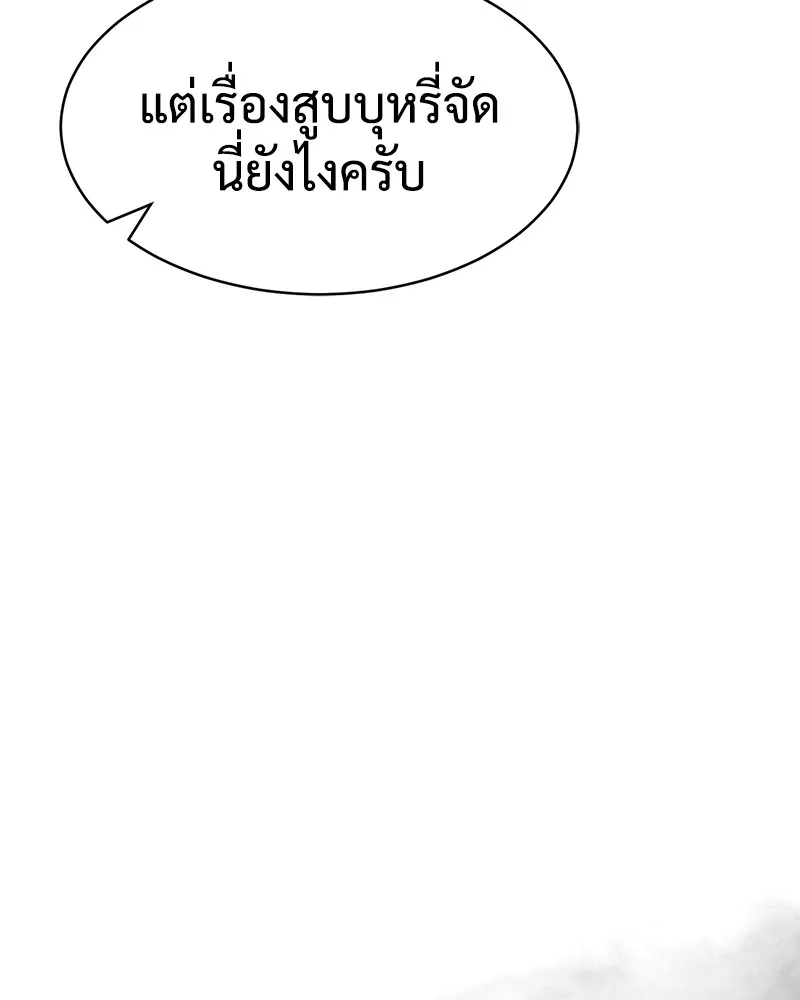 หน้า 145