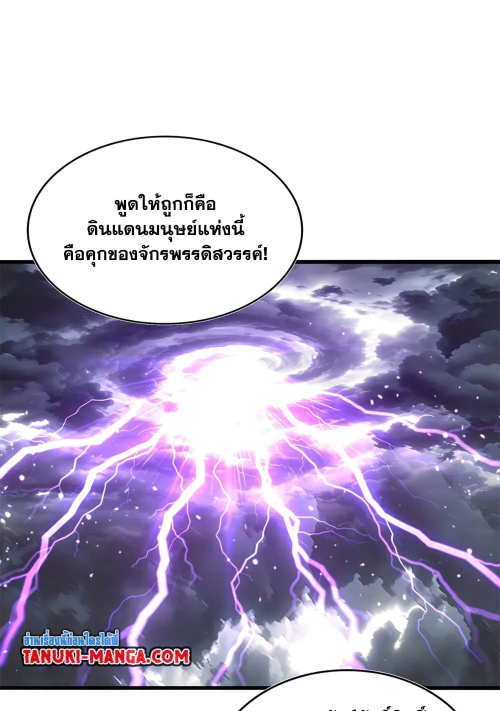 หน้า 55