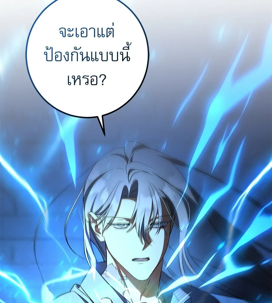 หน้า 107