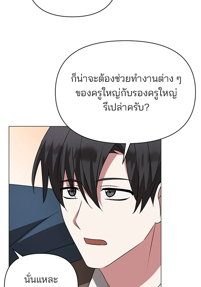 หน้า 92