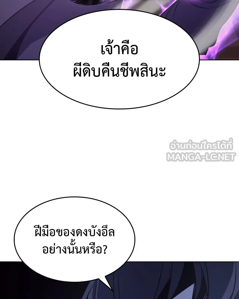 หน้า 207