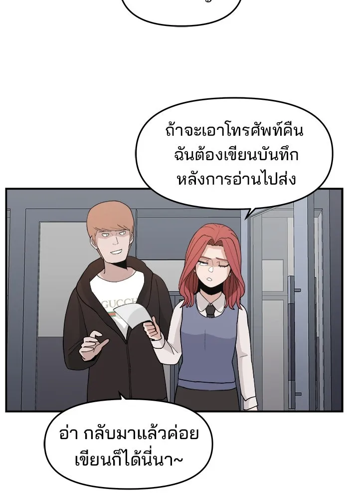 หน้า 104