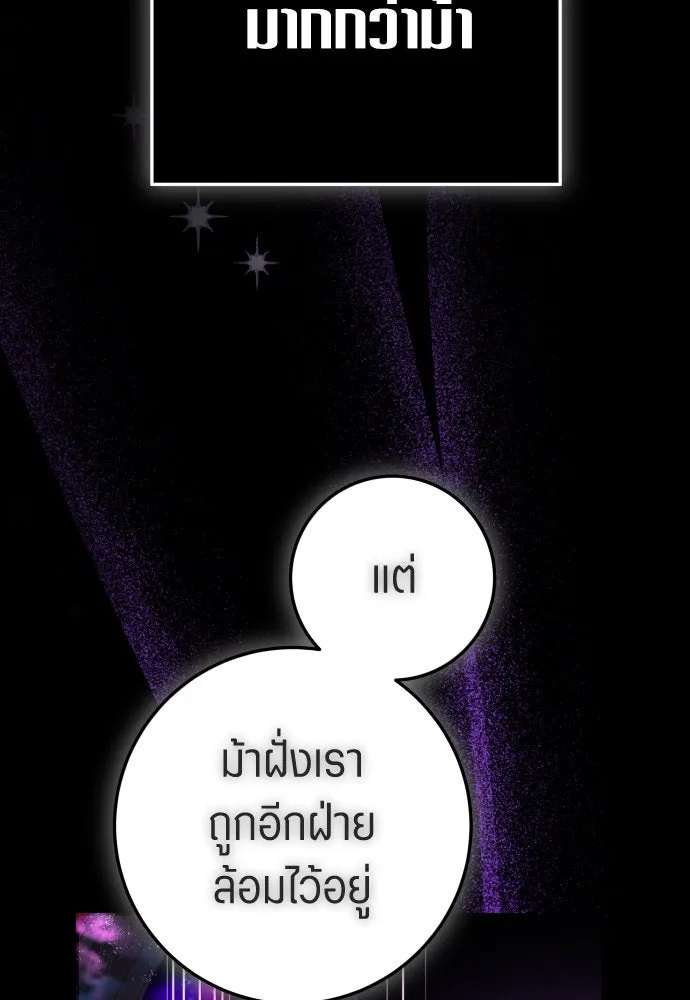 หน้า 107