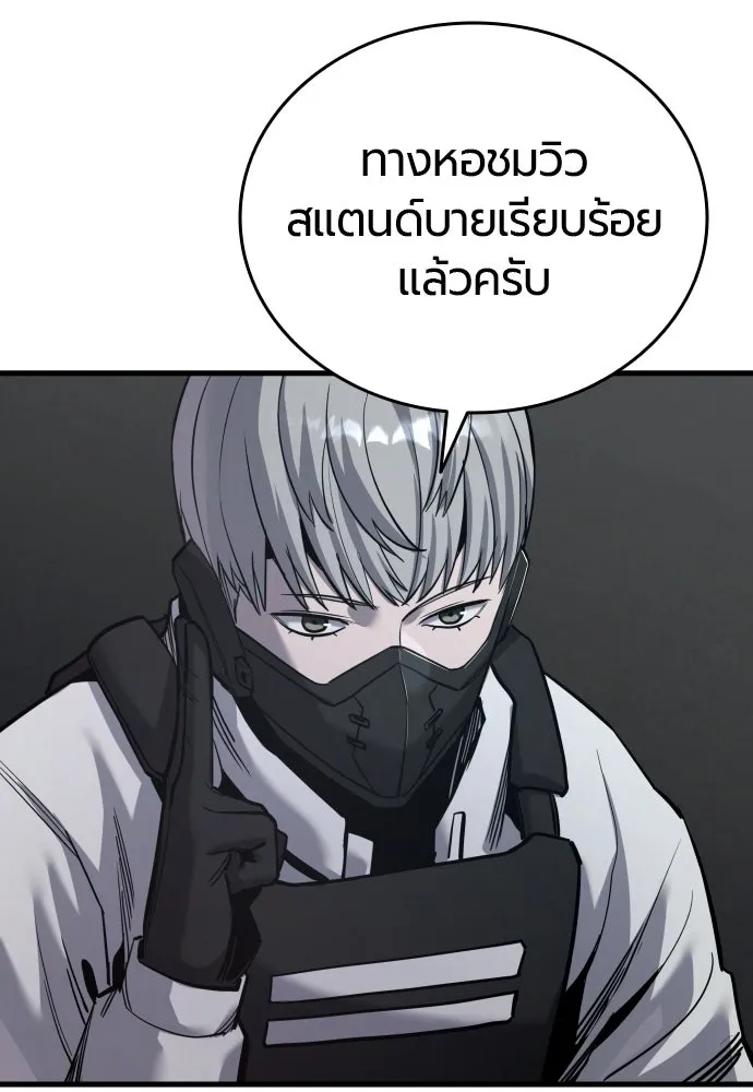 หน้า 134