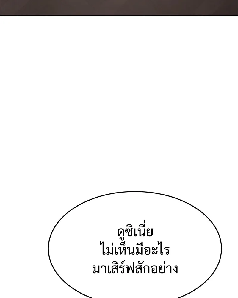 หน้า 103