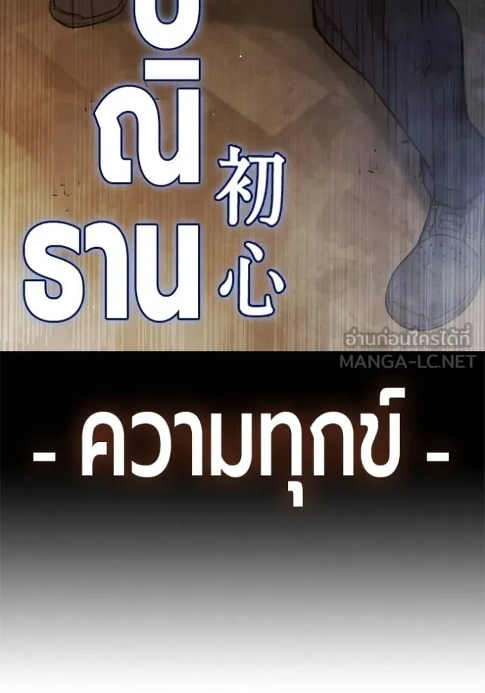 หน้า 172