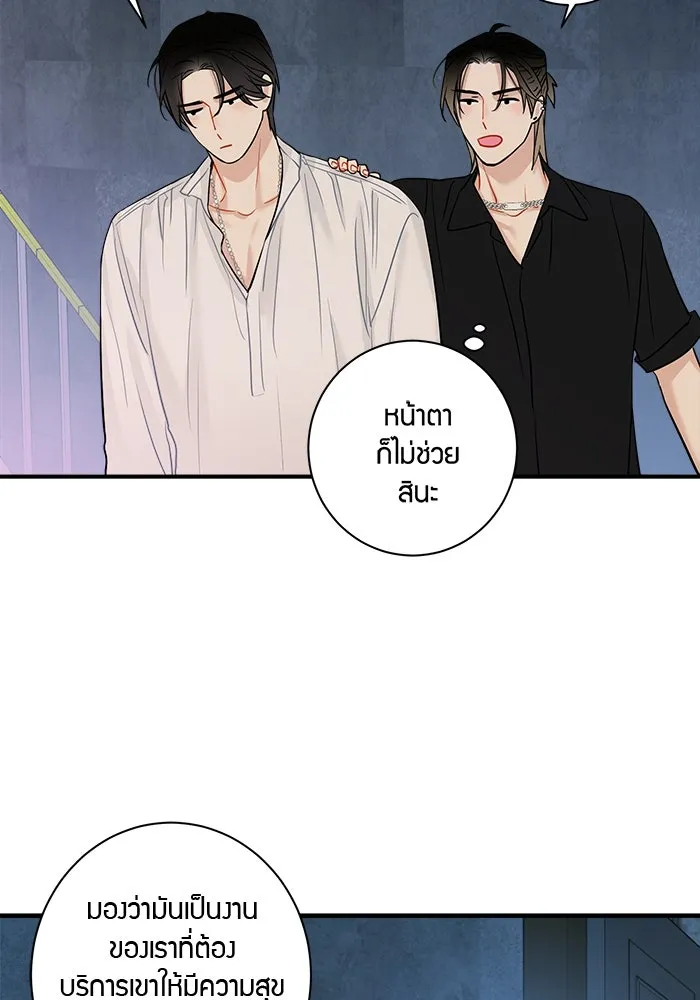 หน้า 41
