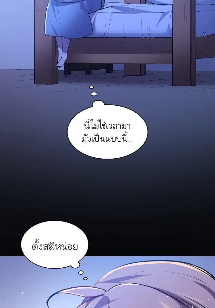 หน้า 80
