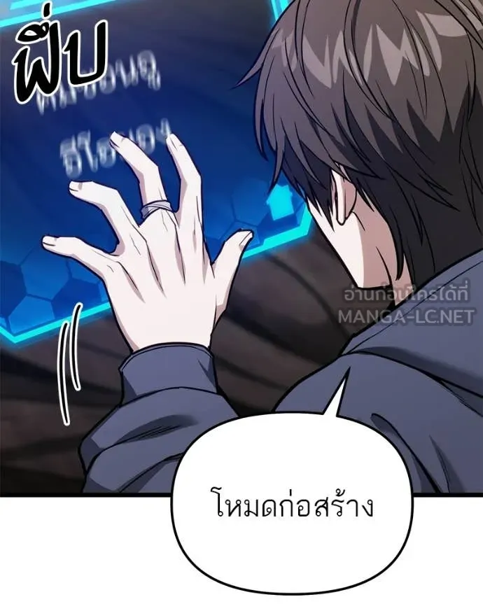 หน้า 95