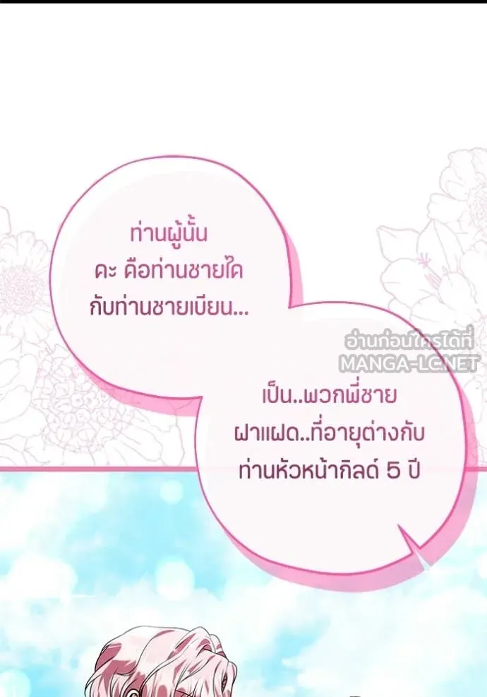 หน้า 87