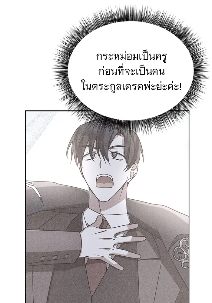 หน้า 101