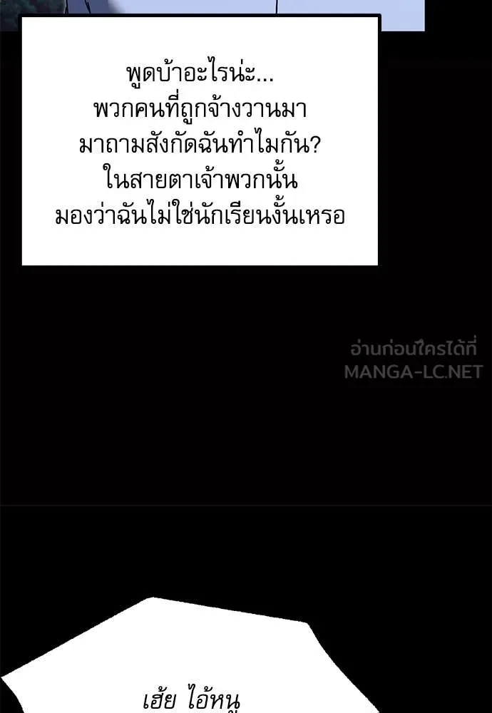 หน้า 99