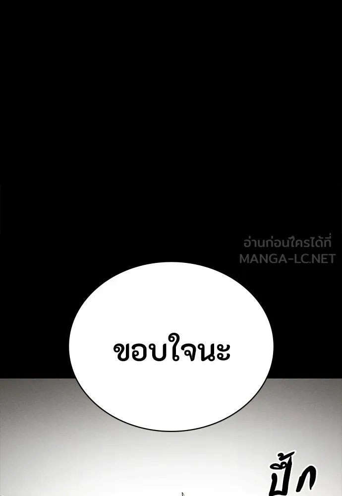 หน้า 153
