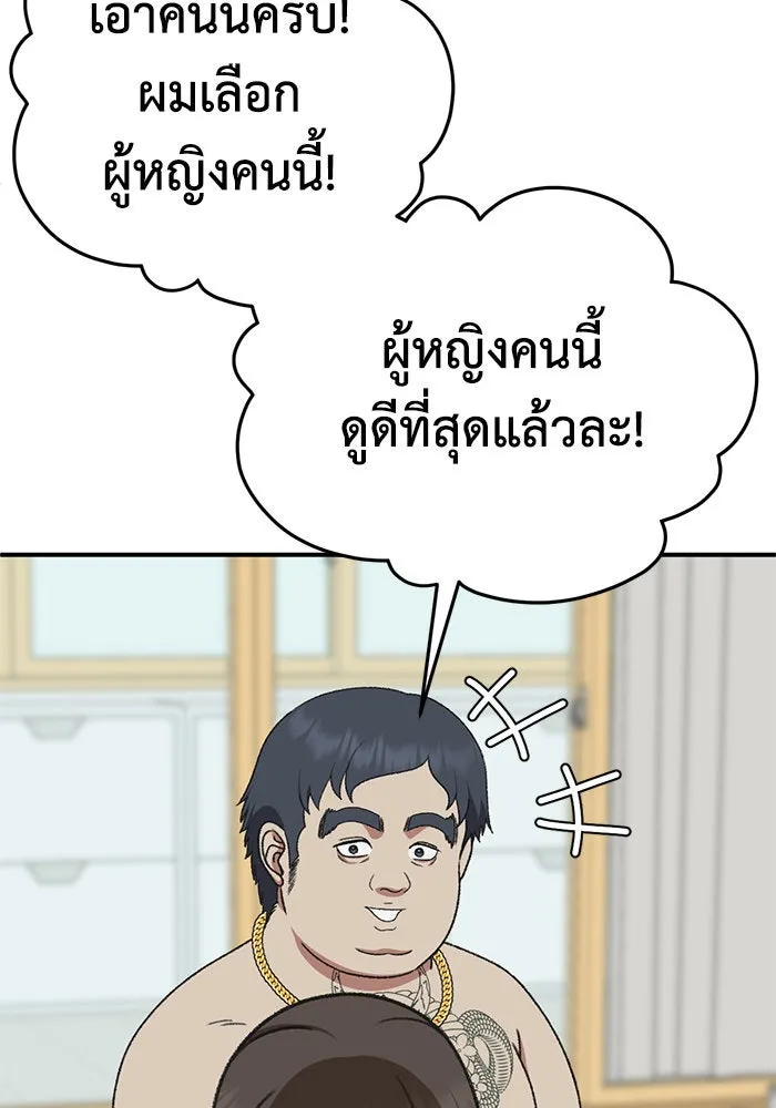 หน้า 112