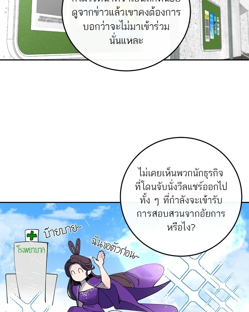 หน้า 65