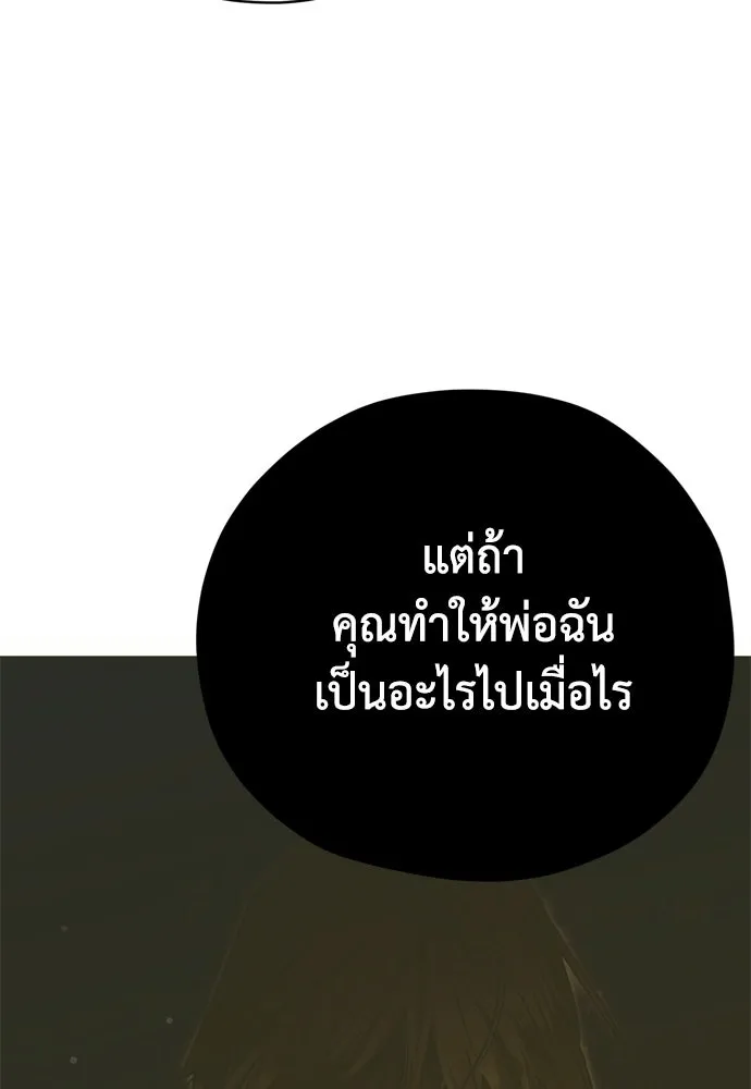 หน้า 121