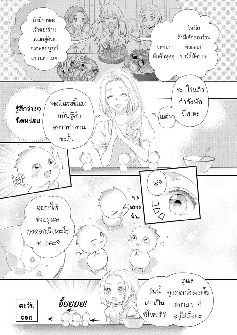 หน้า 21