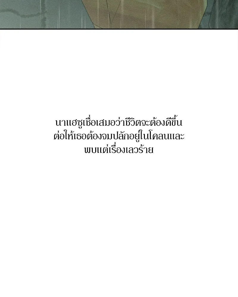 หน้า 103