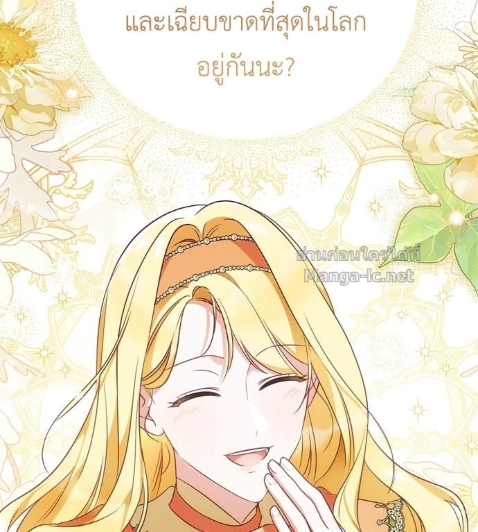 หน้า 111
