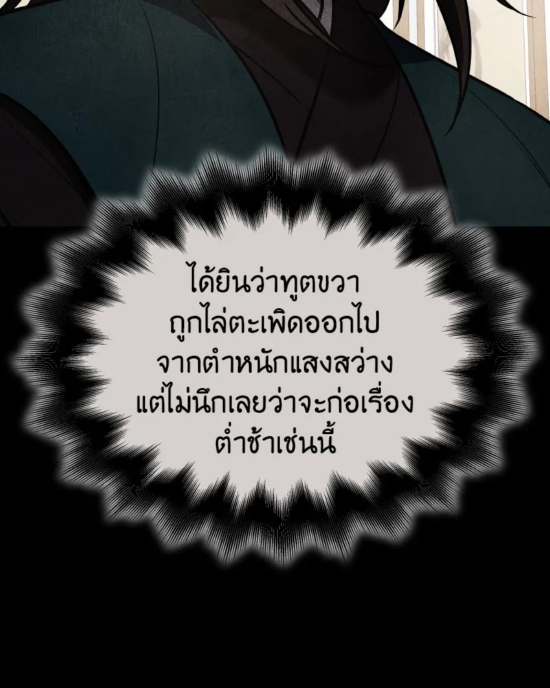 หน้า 86