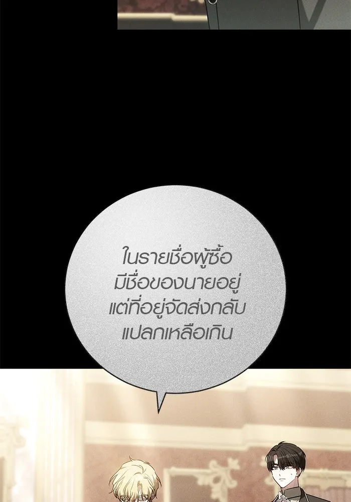 หน้า 83