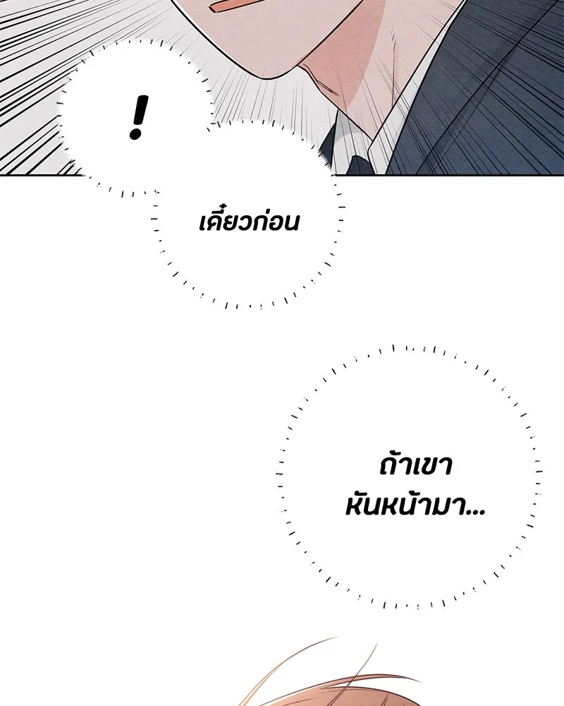หน้า 94