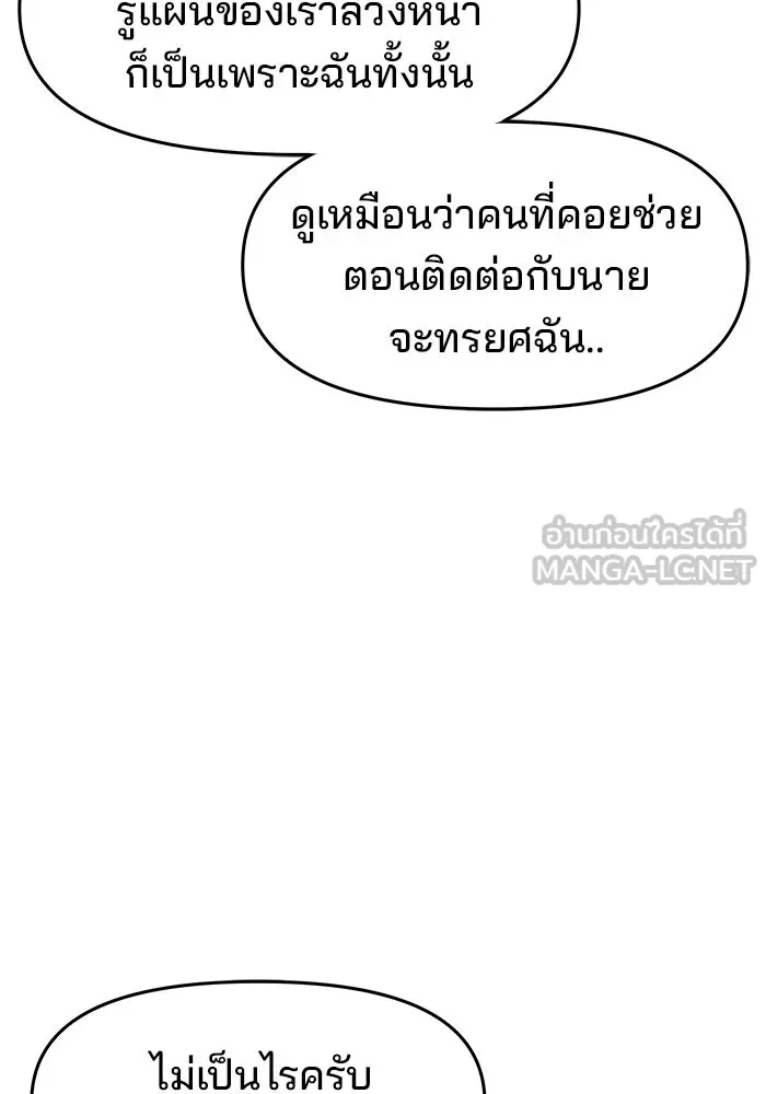 หน้า 93