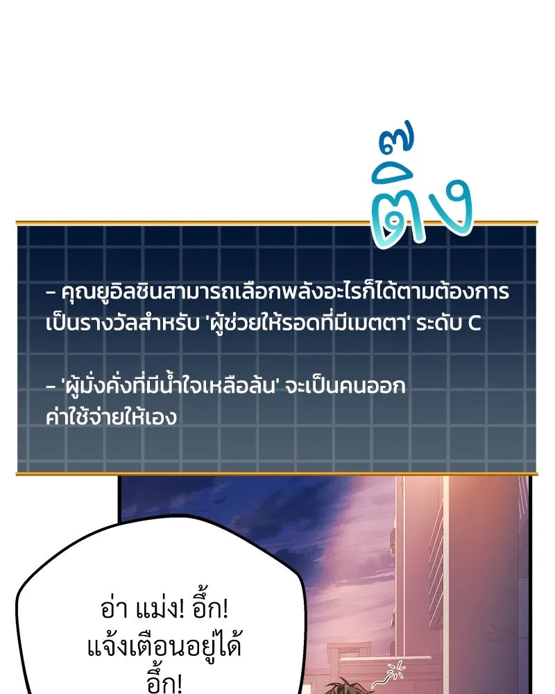 หน้า 103