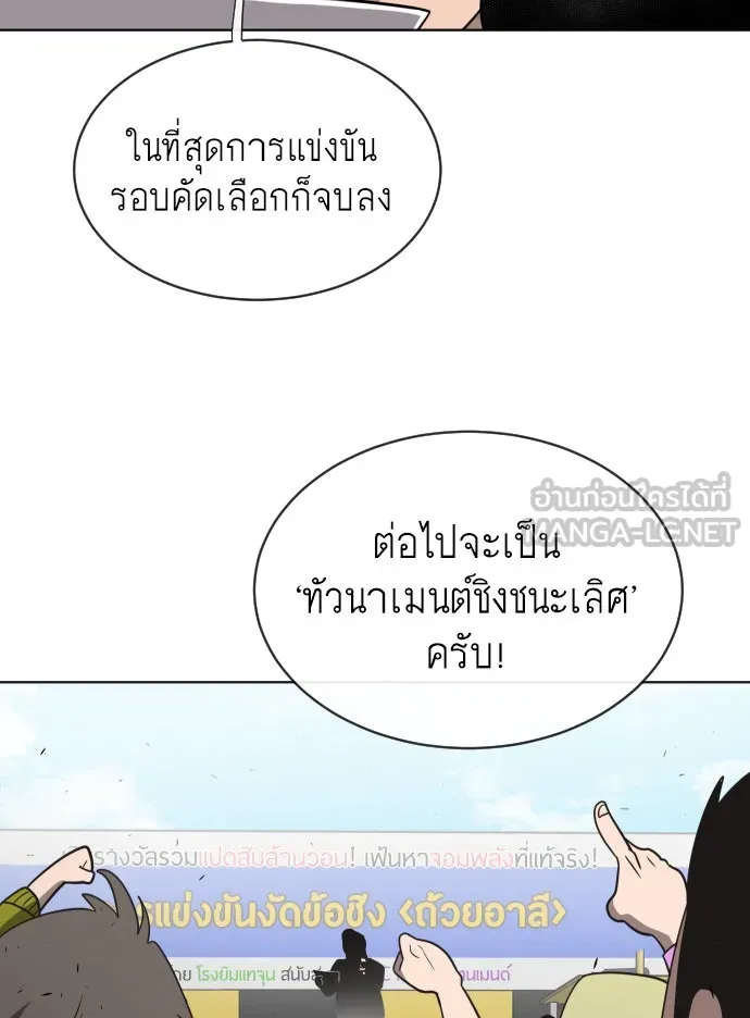 หน้า 90