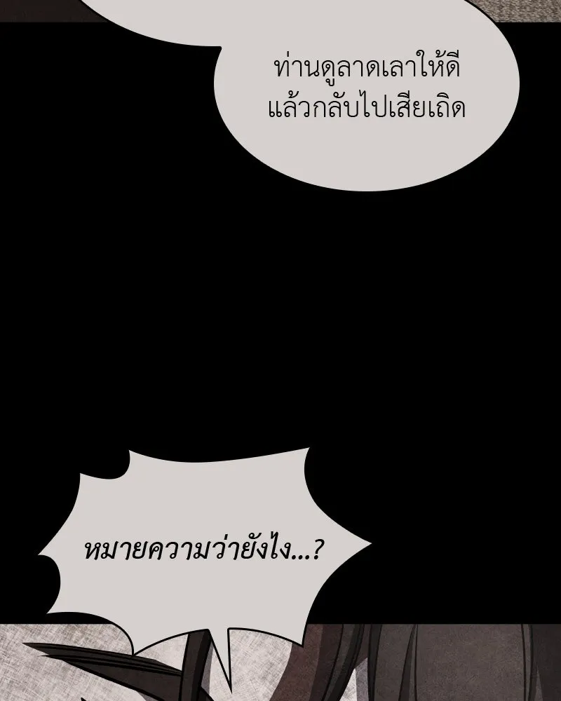 หน้า 265
