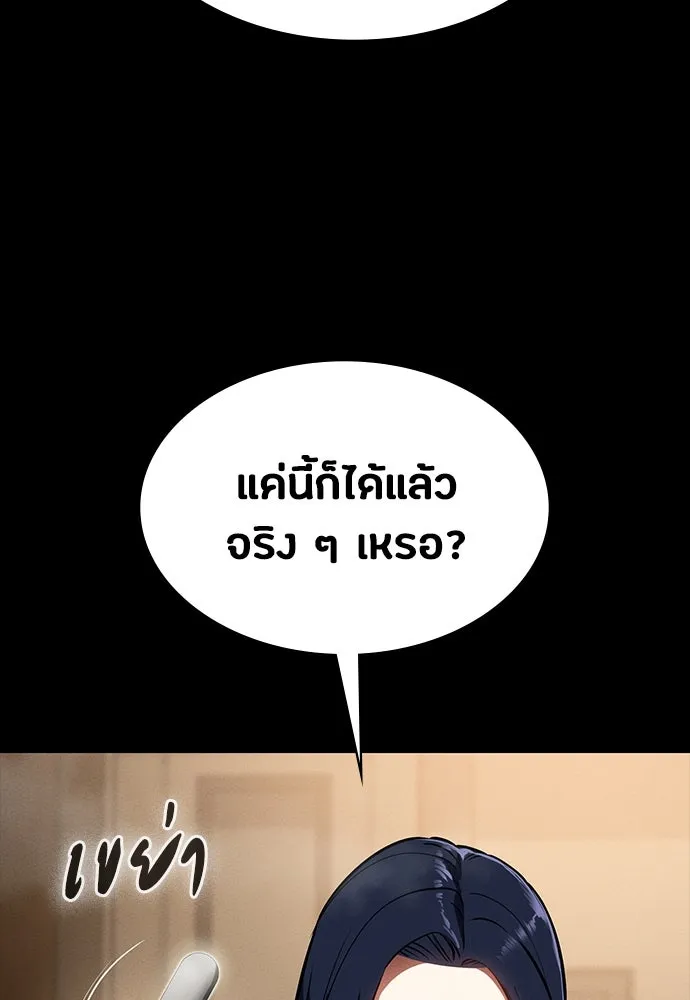 หน้า 133