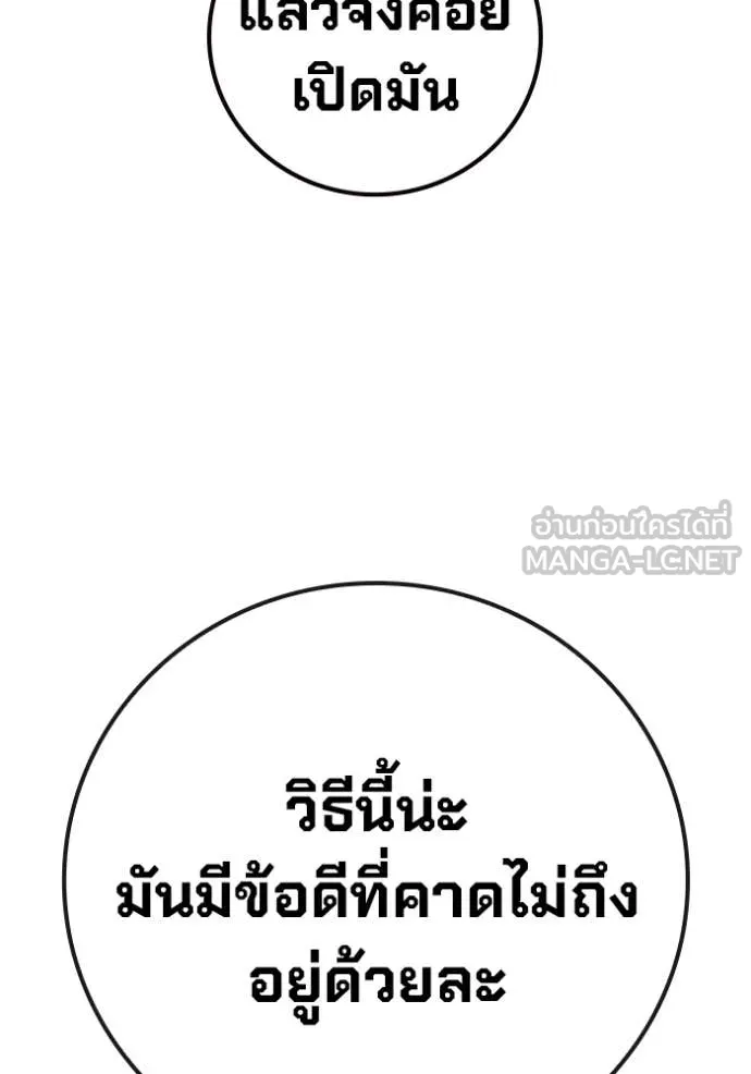 หน้า 216