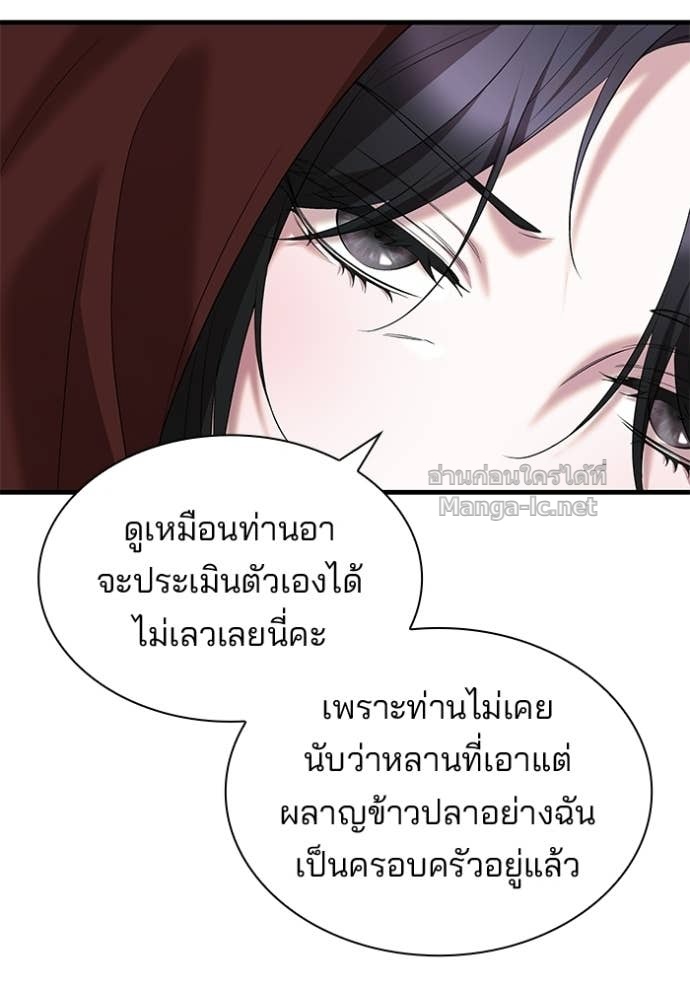 หน้า 95
