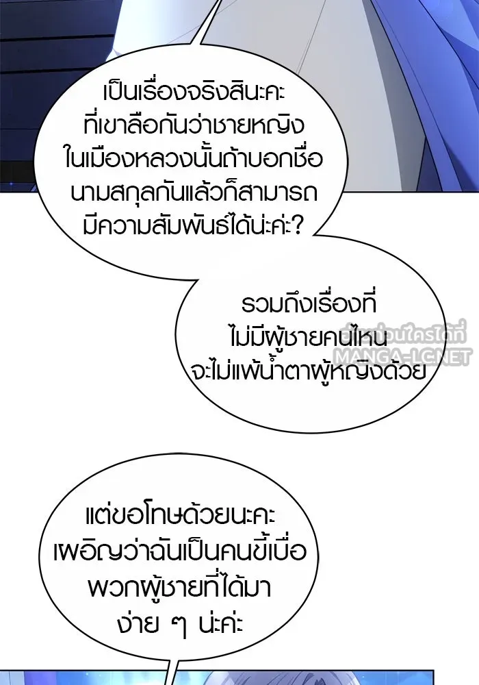 หน้า 105