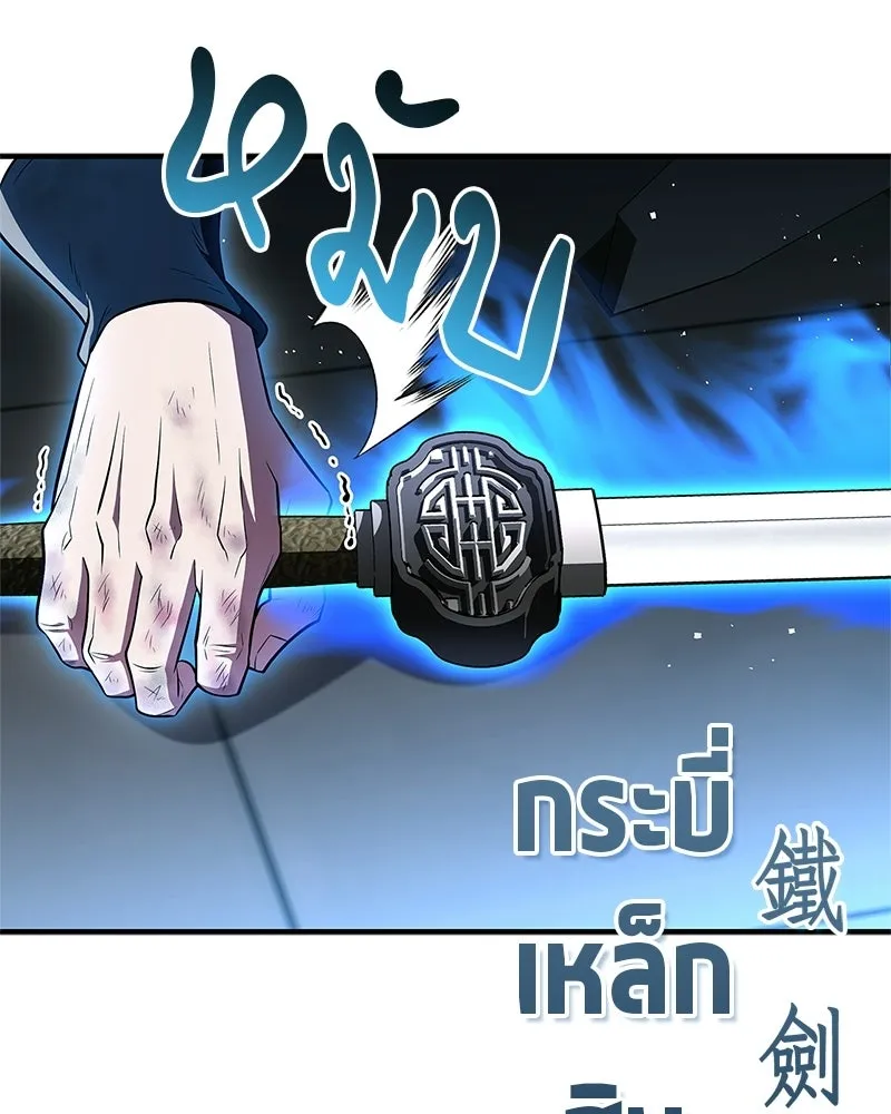 หน้า 82