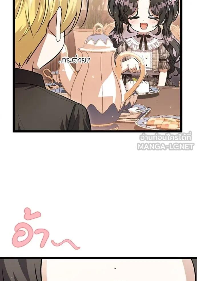 หน้า 122