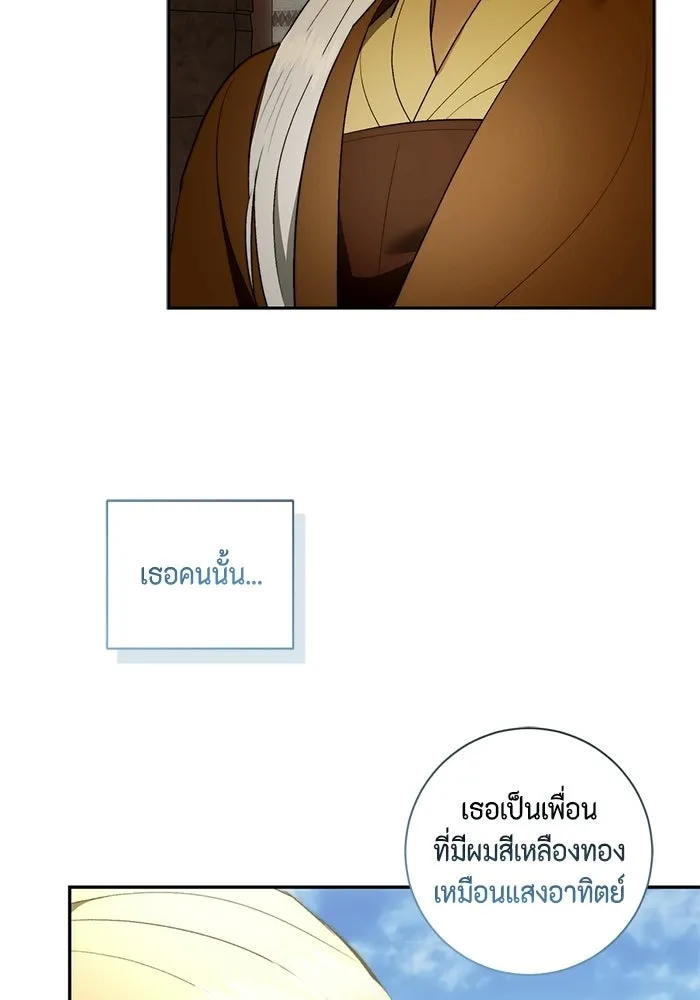 หน้า 106