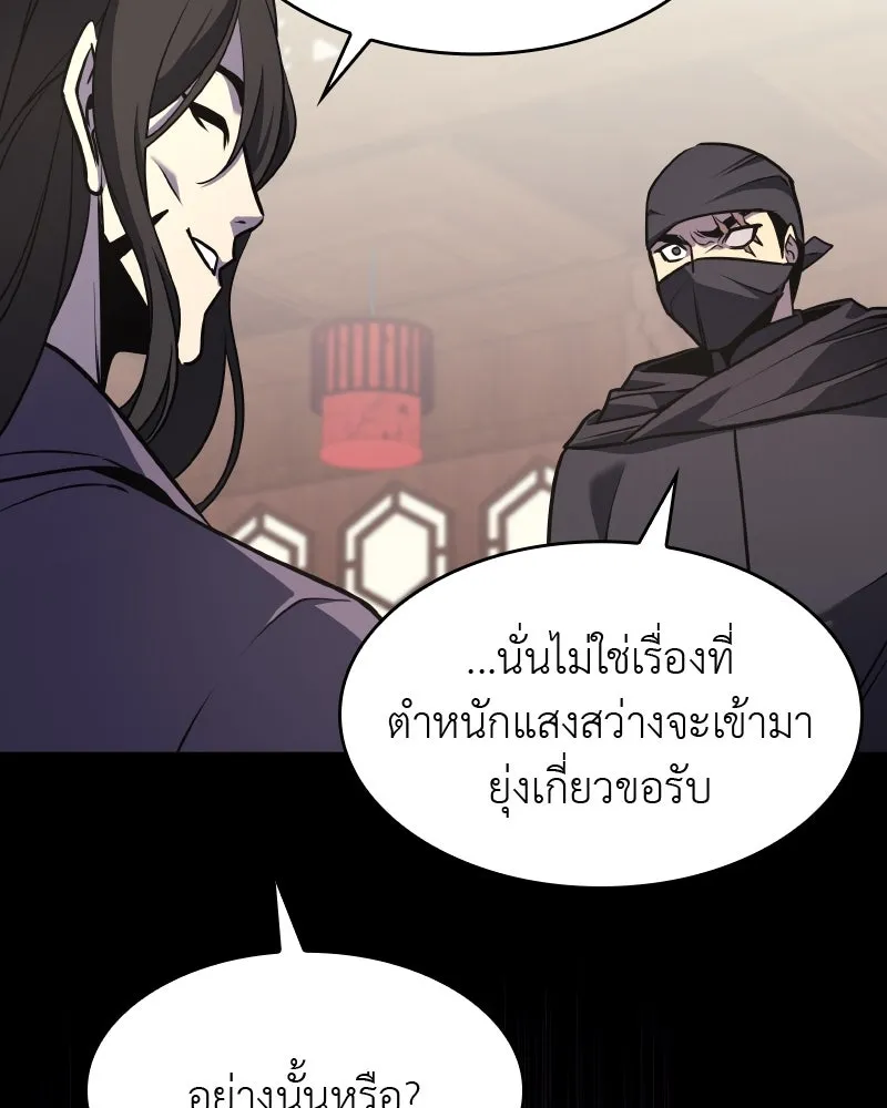 หน้า 190